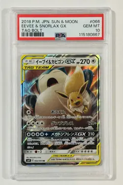 PSA 10 Eevee & Snorlax GX #66 Pokemon Japanese Card Tag Team Sun & Moon 2018 - Image 1