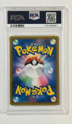 PSA 10 Eevee & Snorlax GX #66 Pokemon Japanese Card Tag Team Sun & Moon 2018 - Image 2
