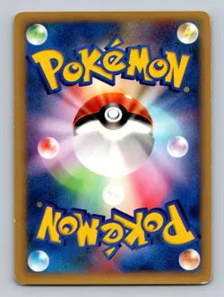 Pokemon Card Japanese - Grass Energy - VS Series - Image 2