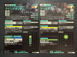 UTB02-007 LX02-029 Wing Gundam Tallgeese Gundam Arsenal Base Card - Image 2