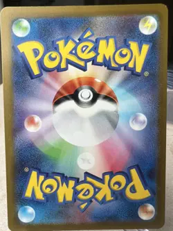 Tangela AR 178/165 Pokemon 151 SV2a Japanese Card Scarlet & Violet - US Seller - Image 2