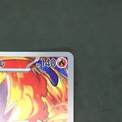 [NM] Infernape 070/066 AR Full Art Crimson Haze 2024 Pokemon Japanese - Image 4