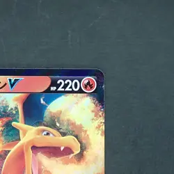 [NM] Charizard V 01/100 RR Full Art Star Birth #J 2022 Pokemon Japanese - Image 4