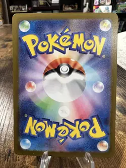 Pokemon TCG Tangela 178/165 SV2a Scarlet & Violet 151 Japanese Art Rare Holo NM - Image 2