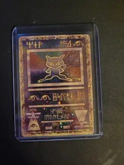 Pokemon Ancient Mew - Holographic Pokemon 2000 Movie Promo Card (North America) - Image 1