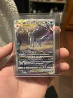 NM Pokemon Card Glaceon Vstar SAR 217/172 s12a Holo VSTAR Universe Japanese L179 - Image 1