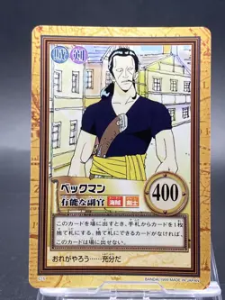 Benn Beckman One Piece Card Game Hyper Battle Japanese TCG Common C15 - Image 1