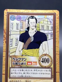 Benn Beckman One Piece Card Game Hyper Battle Japanese TCG Common C15 - Image 2