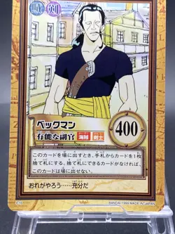 Benn Beckman One Piece Card Game Hyper Battle Japanese TCG Common C15 - Image 3