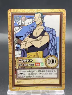 Benn Beckman One Piece Card Game Hyper Battle Japanese TCG Common C304 - Image 1