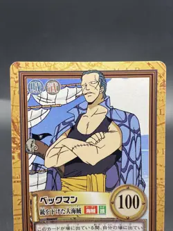 Benn Beckman One Piece Card Game Hyper Battle Japanese TCG Common C304 - Image 2