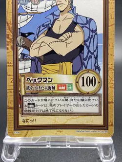 Benn Beckman One Piece Card Game Hyper Battle Japanese TCG Common C304 - Image 3