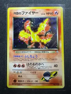 Team Rocket's Moltres 146 Holo Rare Gym Set Japanese Pokemon Card NM - Image 1