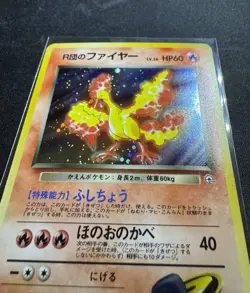 Team Rocket's Moltres 146 Holo Rare Gym Set Japanese Pokemon Card NM - Image 2