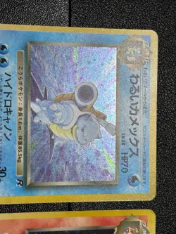 (MP) Dark Charizard Dark Blastoise 2set Team Rocket Japanese 1997 Pokemon Card - Image 2