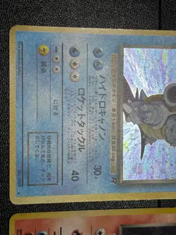 (MP) Dark Charizard Dark Blastoise 2set Team Rocket Japanese 1997 Pokemon Card - Image 4