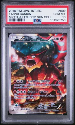 2016 POKEMON JPN MYTHICAL & LEGEND DREAM SHINE COLL FULL ART/VOLCANION PSA 10 - Image 1