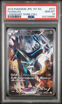 2015 POKEMON JPN LEGEND SHINE COLL 1ST ED #017 FULL ART/DIALGA PSA 10 - Image 1
