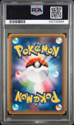 2015 POKEMON JPN LEGEND SHINE COLL 1ST ED #017 FULL ART/DIALGA PSA 10 - Image 2
