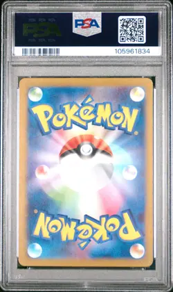 2024 POKEMON JPN SV6A-NIGHT WANDERER ART RARE #075 PERSIAN PSA 10 - Image 2