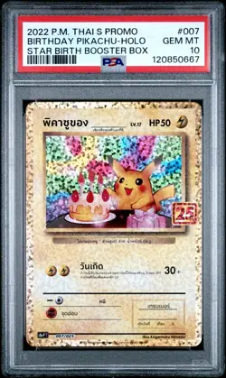 PSA 10 ⭐ Pokemon Birthday Pikachu 007 Holo 25th Anniversary Thai *Not Japanese - Image 1