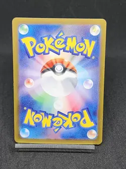 Pokemon - Eevee AR 078/066 SV5a Crimson Haze Scarlet & Violet Japanese - Image 2