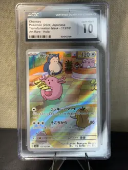 CGC 10 Gem Mint Chansey Holo 113/101 AR Transformation Mask Japanese Pokemon - Image 1