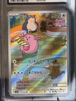 CGC 10 Gem Mint Chansey Holo 113/101 AR Transformation Mask Japanese Pokemon - Image 2