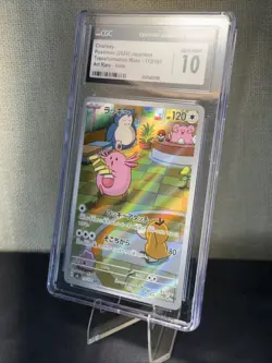 CGC 10 Gem Mint Chansey Holo 113/101 AR Transformation Mask Japanese Pokemon - Image 3