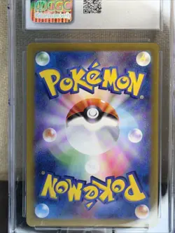 CGC 10 Gem Mint Chansey Holo 113/101 AR Transformation Mask Japanese Pokemon - Image 5