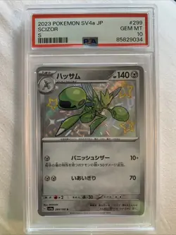 Pokemon TCG Scizor Shiny 299/190 SV4a Shiny Treasure EX PSA 10 Gem Mint Japanese - Image 1