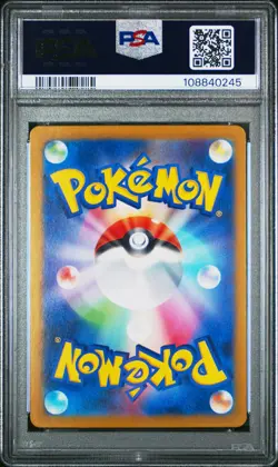 2025 POKEMON JPN SV9-BATTLE PARTNERS SUPER RARE IRIS'S FIGHTING SPIRIT PSA 10 - Image 2
