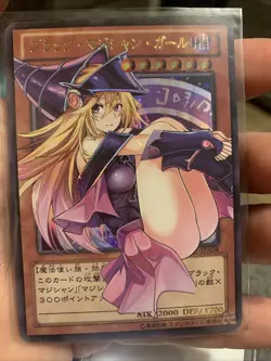 Yu-Gi-Oh Dark Magician Girl 15AY-JPA04 Ultra Rare NM Condition - Image 1