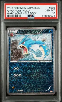PSA 10 Gyarados EX Holo 002/015 Garchomp Half Deck 2012 Pokemon Card Japanese - Image 1