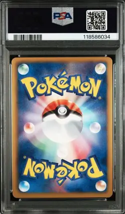 PSA 10 Gyarados EX Holo 002/015 Garchomp Half Deck 2012 Pokemon Card Japanese - Image 2