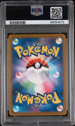 Japanese 2023 Pokemon Trading Card Game Classic Japanese Ivysaur 2 PSA 10 Overse - Image 2
