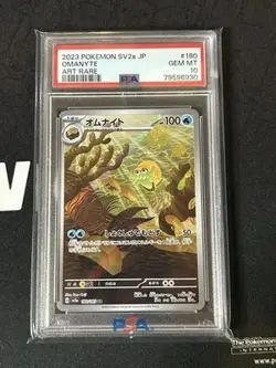 Japanese Omanyte 180 165 Sv2a Pokemon Card 151 Holo (Japanese) PSA 10 Internatio - Image 1