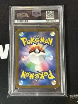 Japanese Omanyte 180 165 Sv2a Pokemon Card 151 Holo (Japanese) PSA 10 Internatio - Image 2