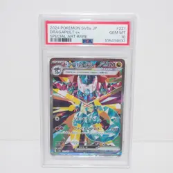 Japanese PSA10 Pokemon Card Game Dragapult ex SV8a H 221 187 SAR Trading Card WU - Image 1