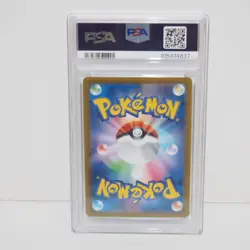 Japanese PSA10 Pokemon Card Game Dragapult ex SV8a H 221 187 SAR Trading Card WU - Image 4