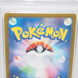 Japanese PSA10 Pokemon Card Game Dragapult ex SV8a H 221 187 SAR Trading Card WU - Image 5