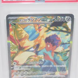 Japanese PSA10 Pokemon Card Game Hop s Zacianex SV9 I 128 100 SAR Trading Card W - Image 2
