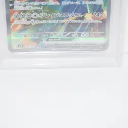 Japanese PSA10 Pokemon Card Game Hop s Zacianex SV9 I 128 100 SAR Trading Card W - Image 3