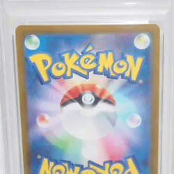 Japanese PSA10 Pokemon Card Game Hop s Zacianex SV9 I 128 100 SAR Trading Card W - Image 5