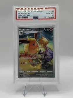 Japanese PSA 10 Flareon 188 184 CHR Vmax Climax Full Art Pokemon card 2021 Japan - Image 1