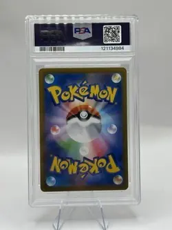 Japanese PSA 10 Flareon 188 184 CHR Vmax Climax Full Art Pokemon card 2021 Japan - Image 2