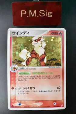 Arcanine 014/080 Magma VS Aqua 2003 Holo Rare 1st Edition Japanese Pokemon Card - Image 1