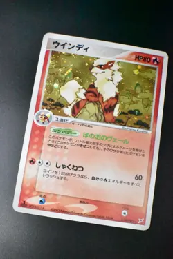 Arcanine 014/080 Magma VS Aqua 2003 Holo Rare 1st Edition Japanese Pokemon Card - Image 3