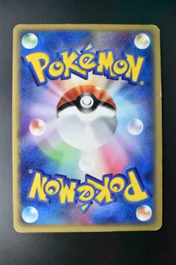Arcanine 014/080 Magma VS Aqua 2003 Holo Rare 1st Edition Japanese Pokemon Card - Image 5