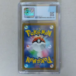Venusaur Radiant Holo 004/071 Pokemon Go CGC MINT 9 Collectible Pokemon Card - Image 2